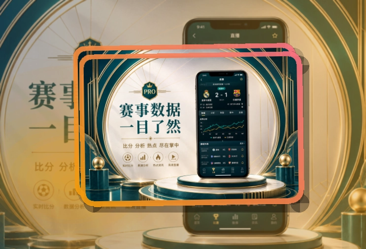 华体会苹果安卓获取入口：下载方向更清楚